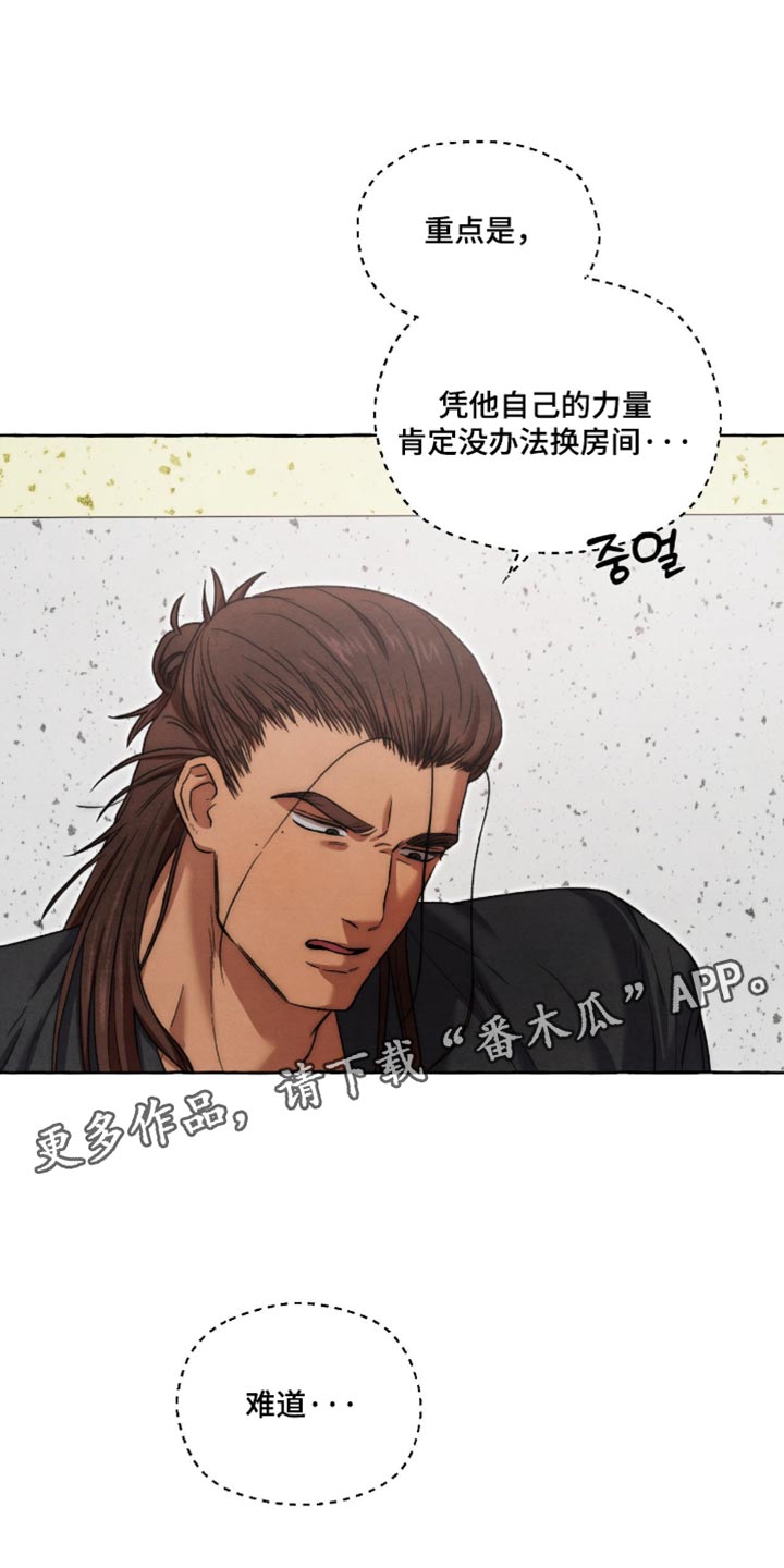 第141话24