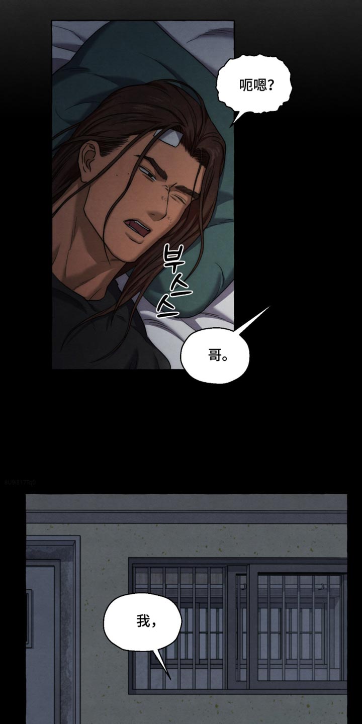 第141话15