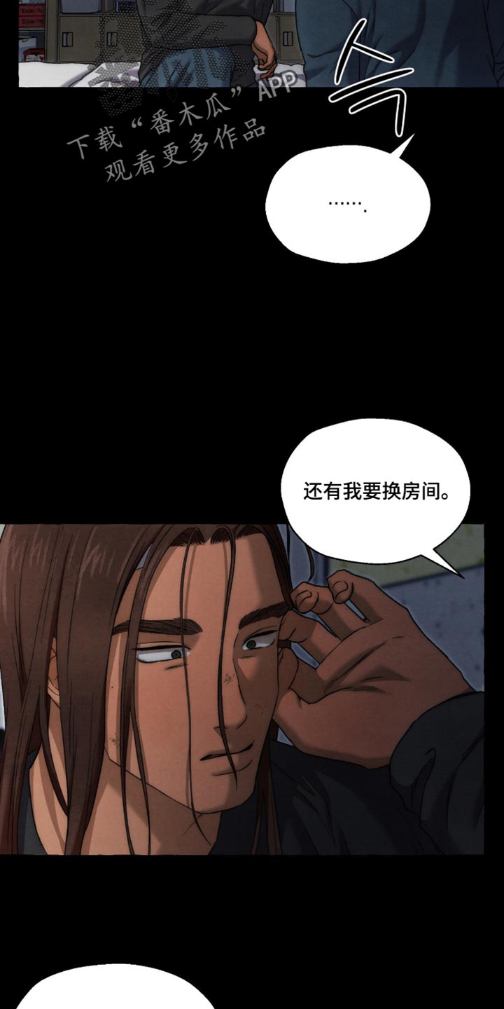 第141话19