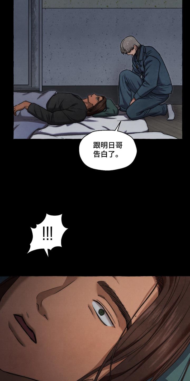 第141话16