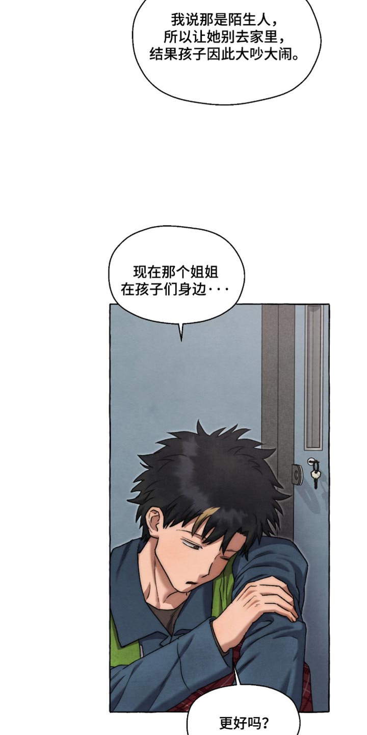 第141话2