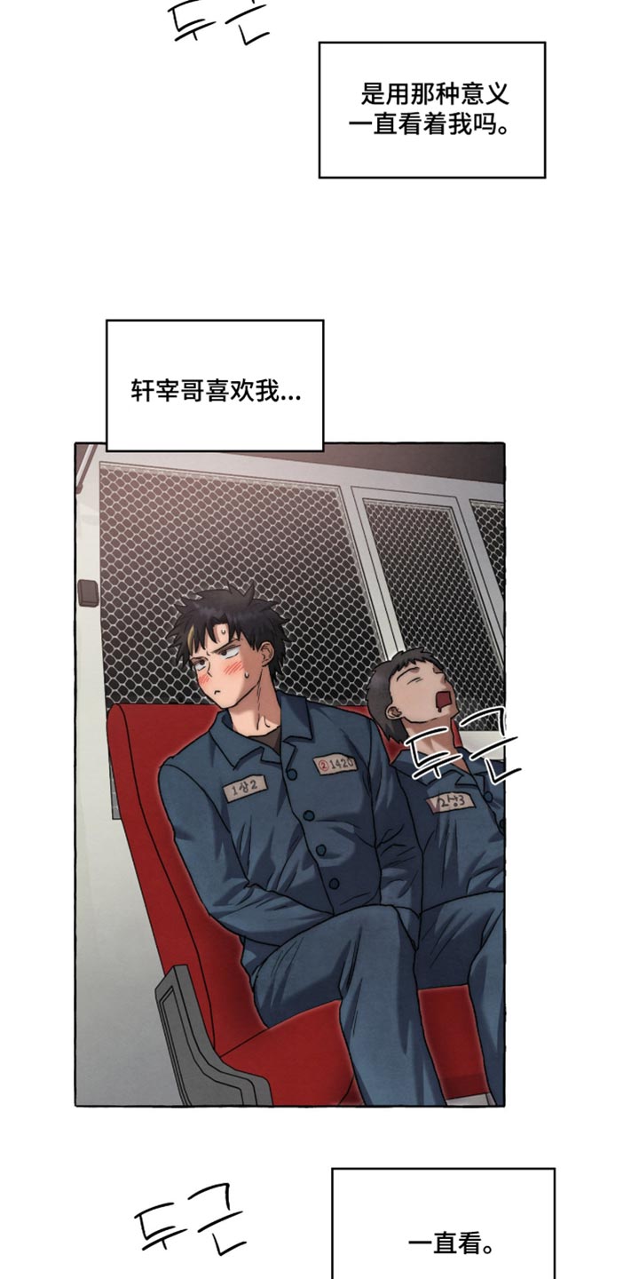 第141话11