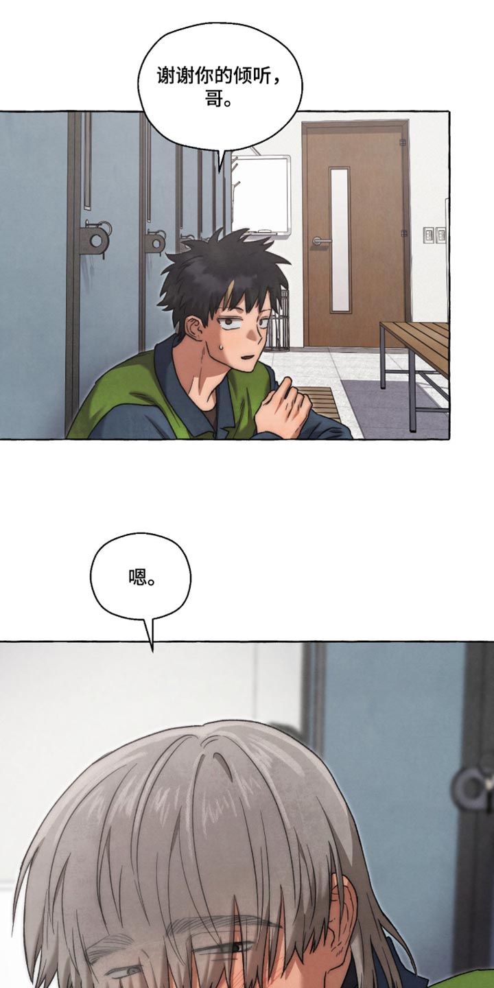 第141话4