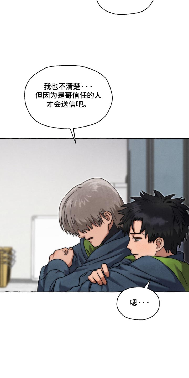 第141话3