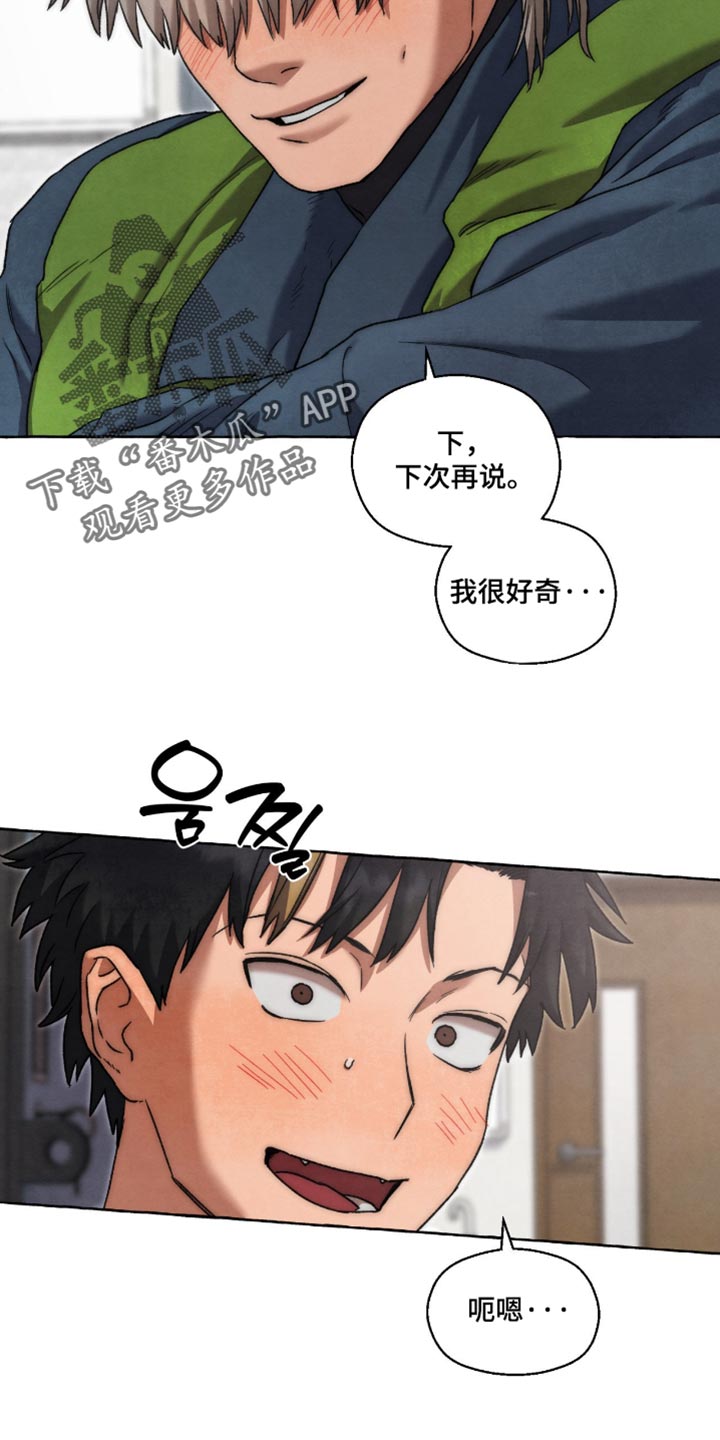 第141话5