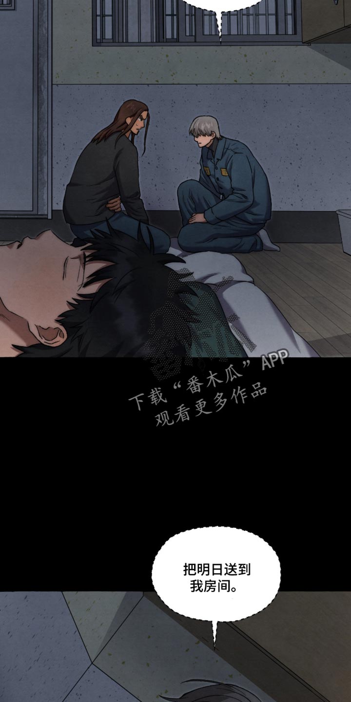 第141话21