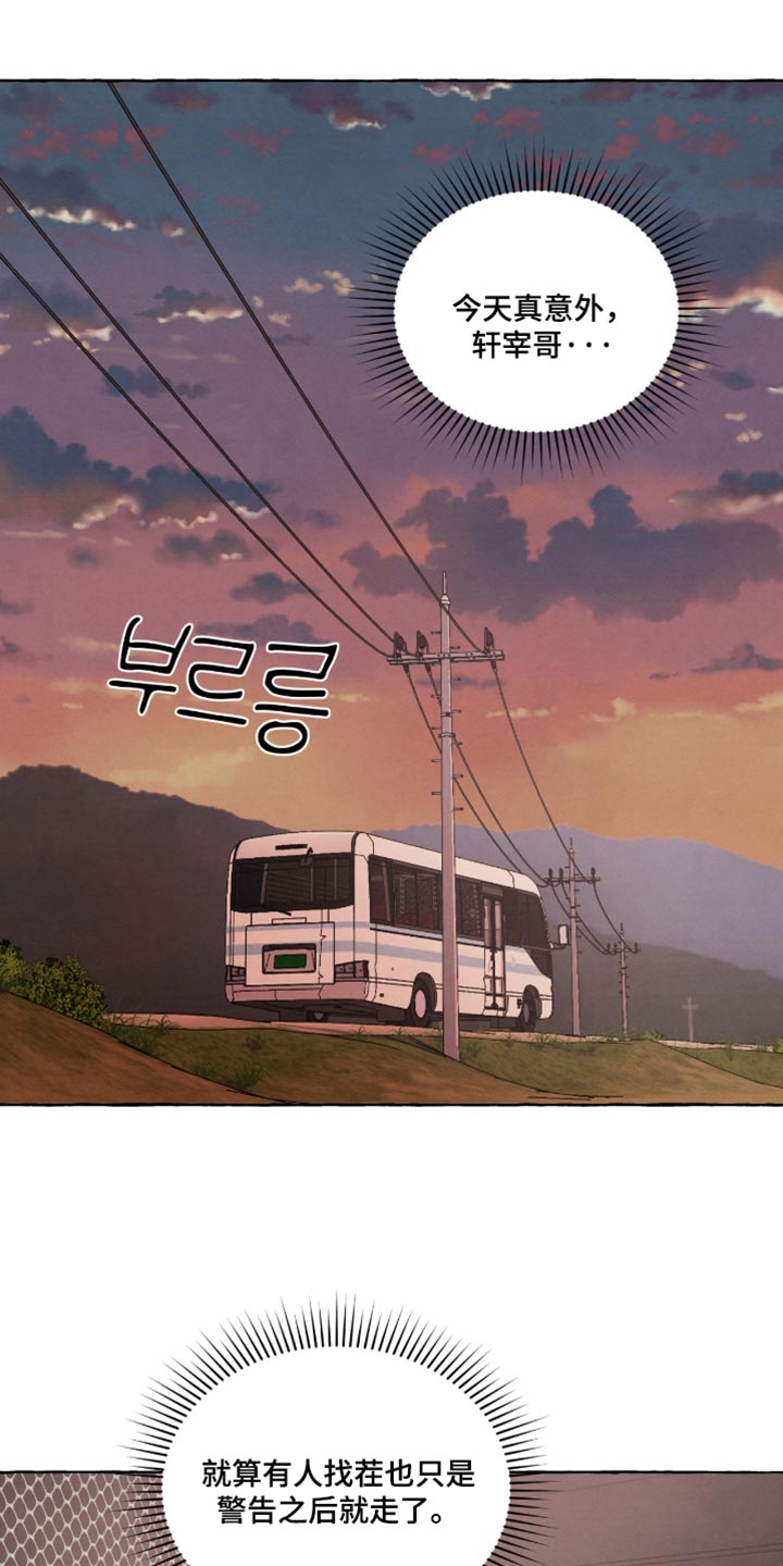 第141话6