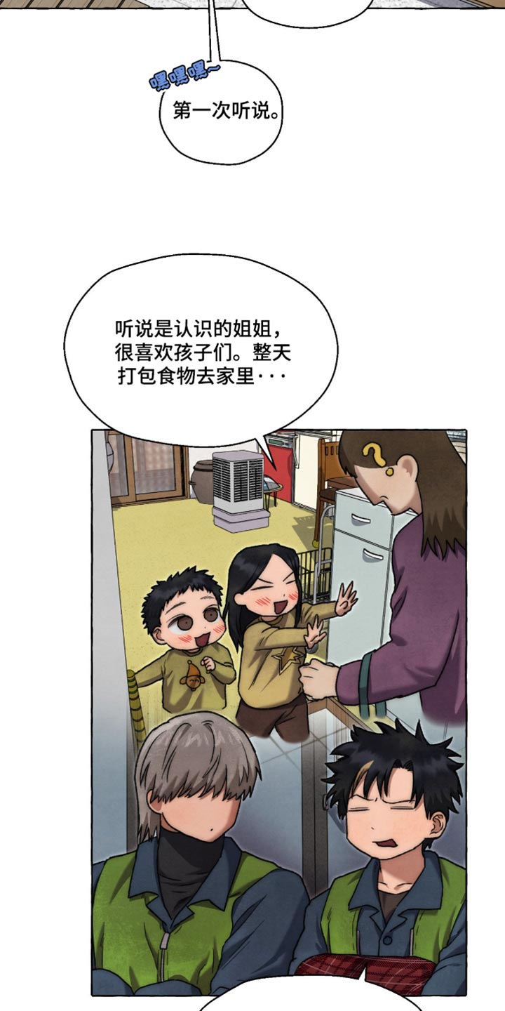 第141话1