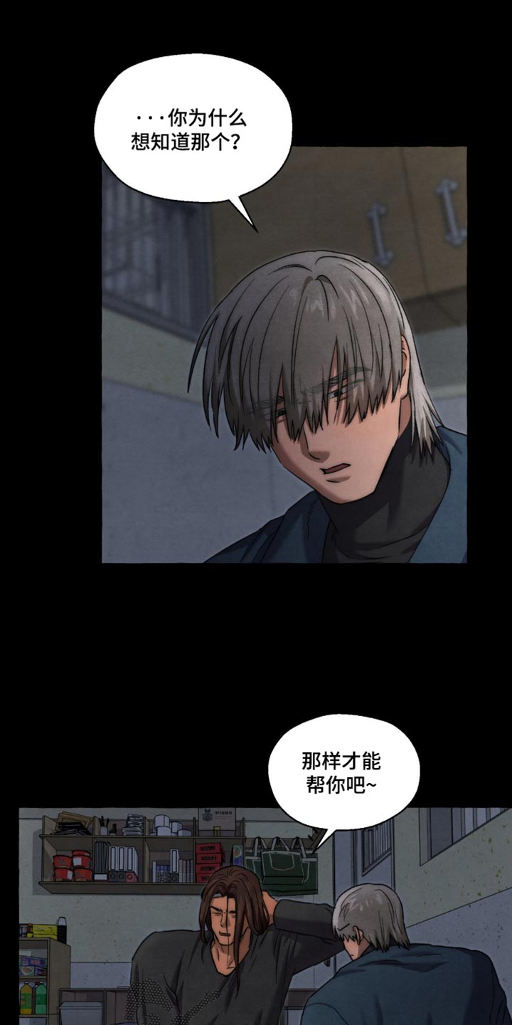 第141话18