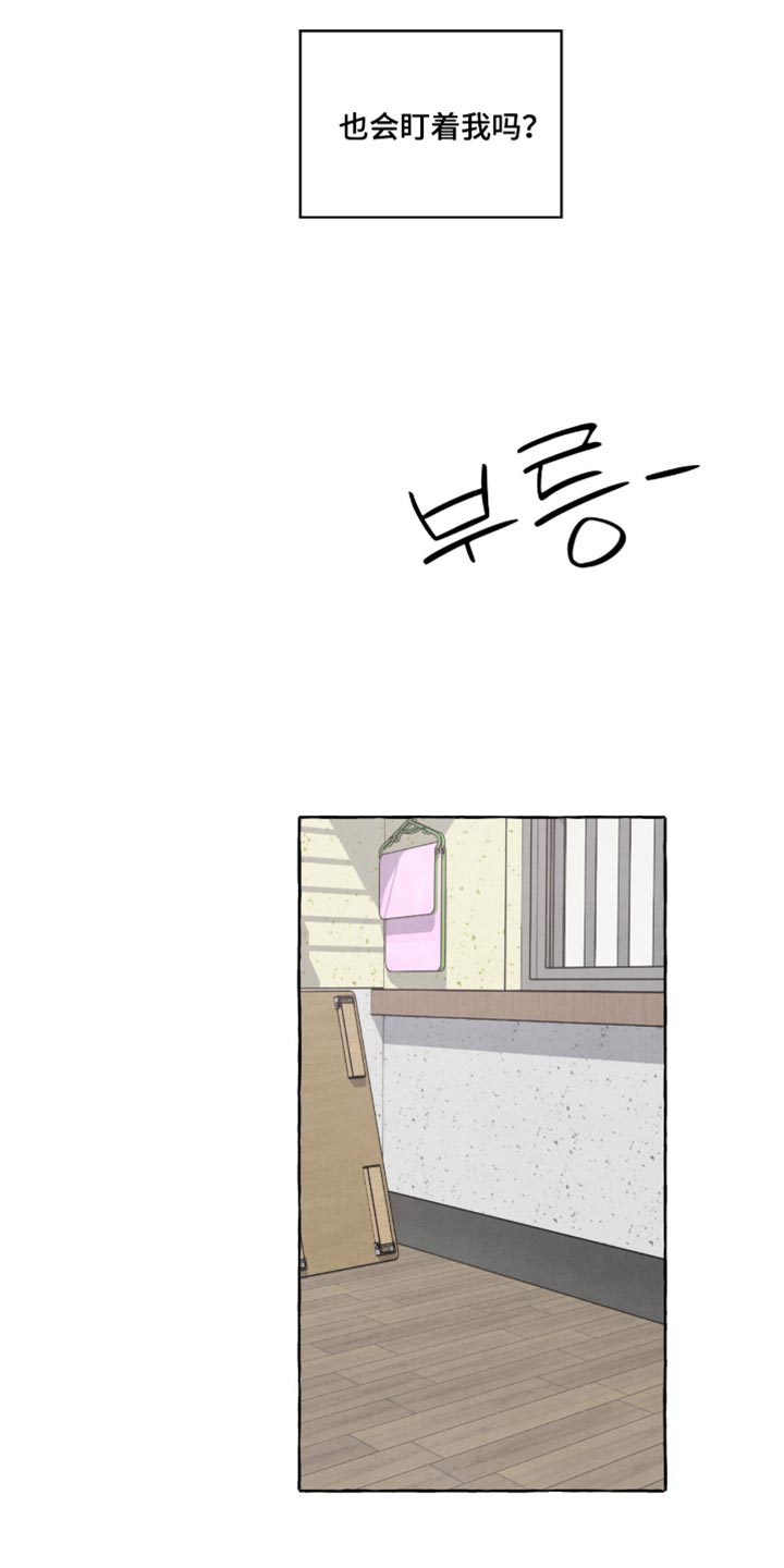 第141话13