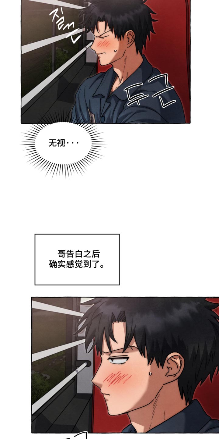 第141话10