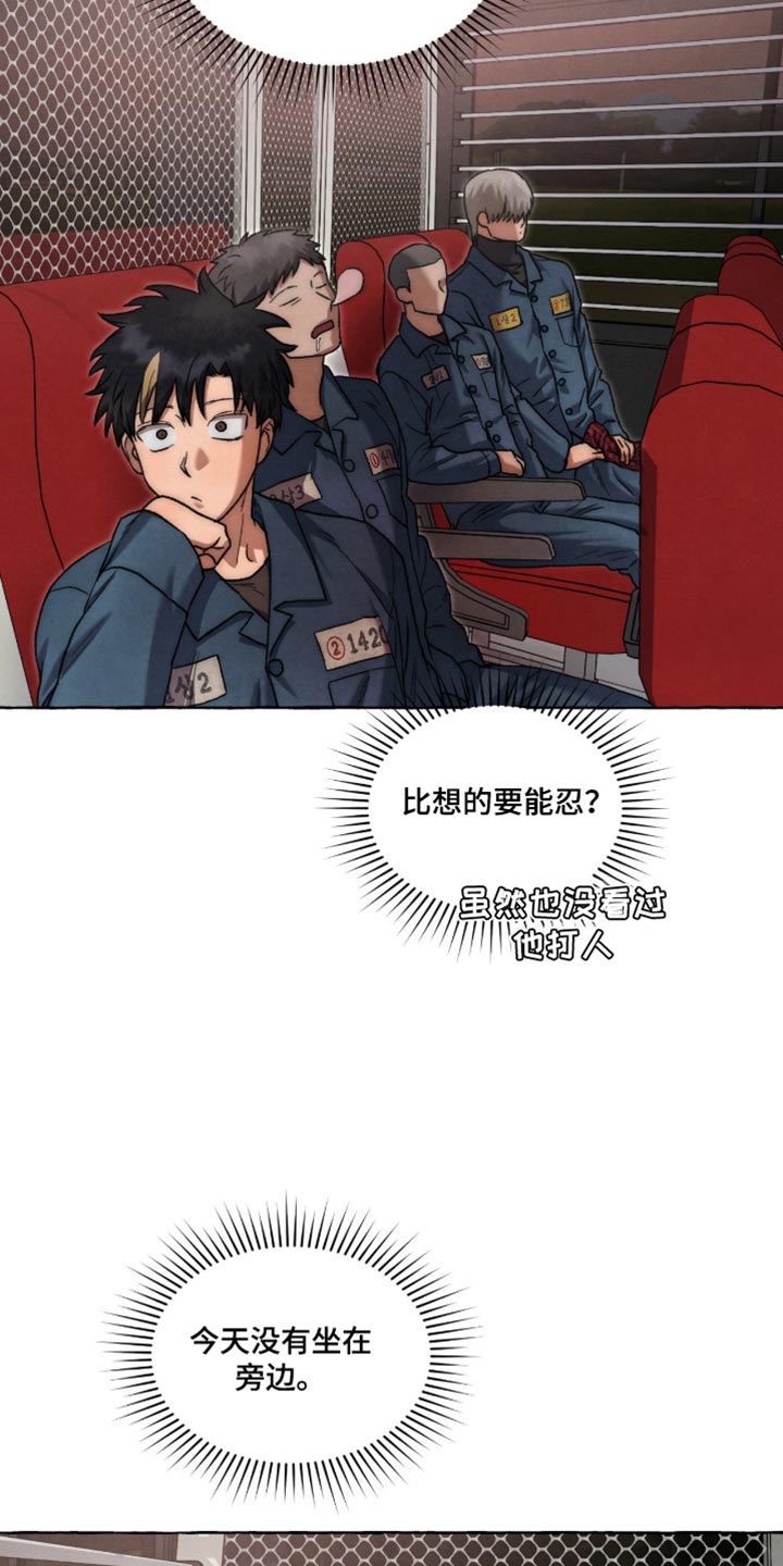 第141话7