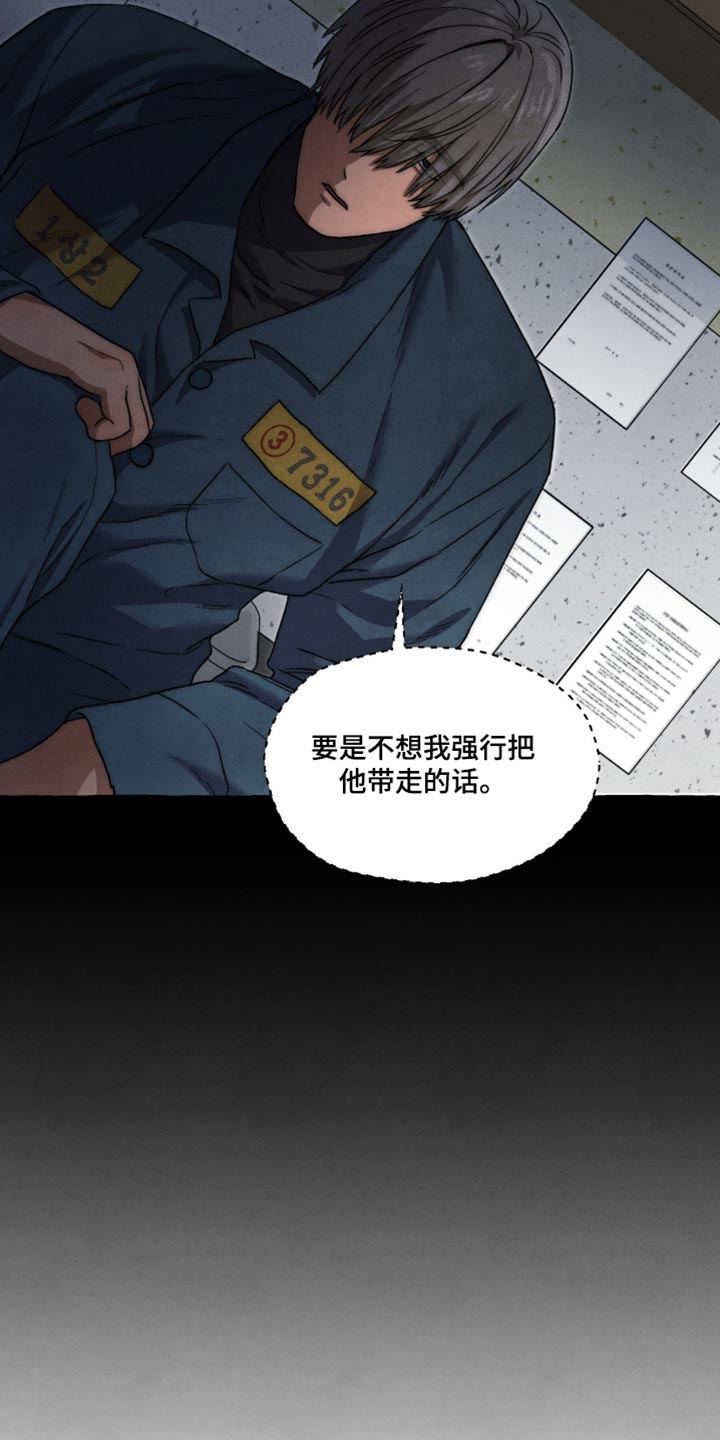 第141话22