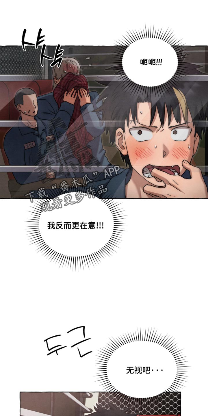 第141话9