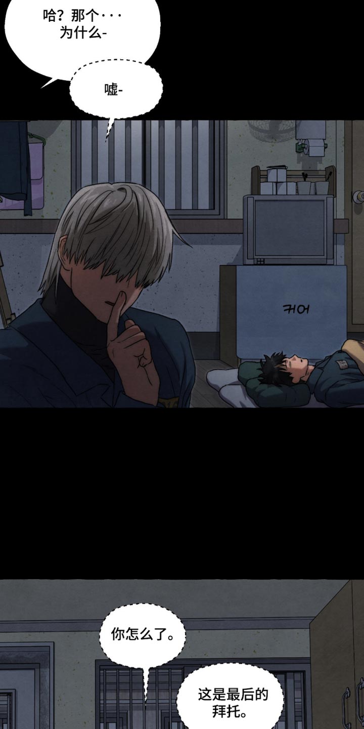 第141话20