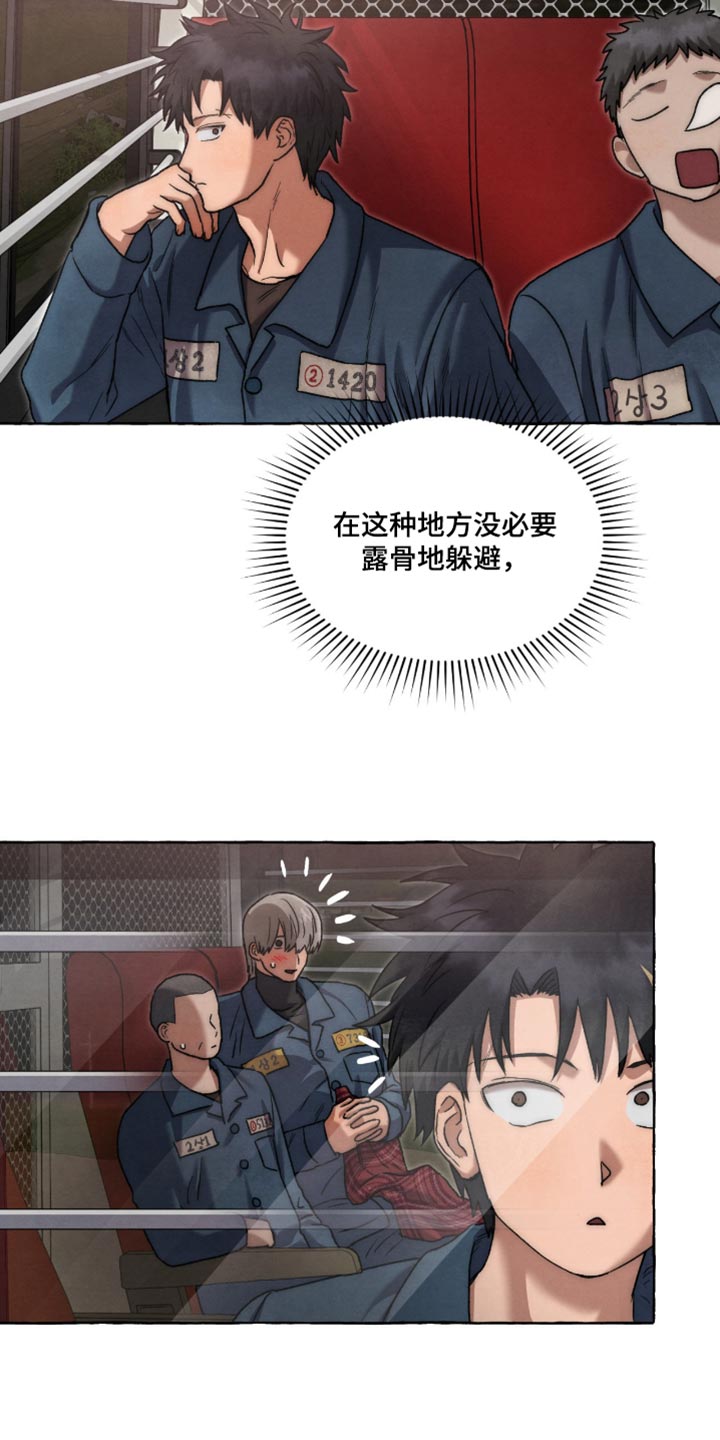 第141话8