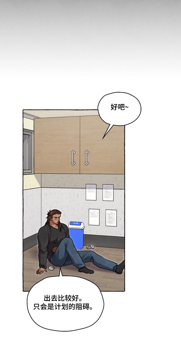 第141话23