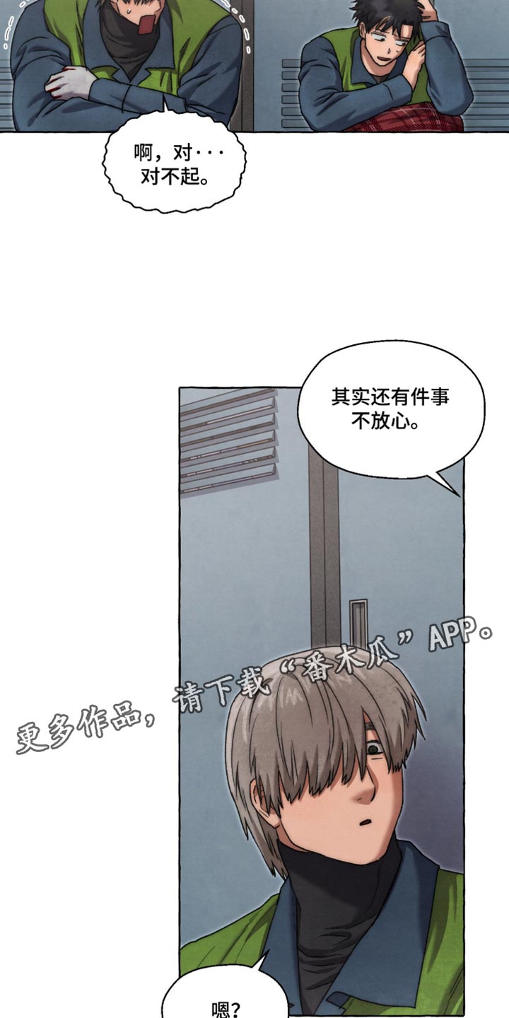 第140话32