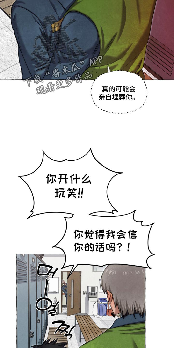 第140话11