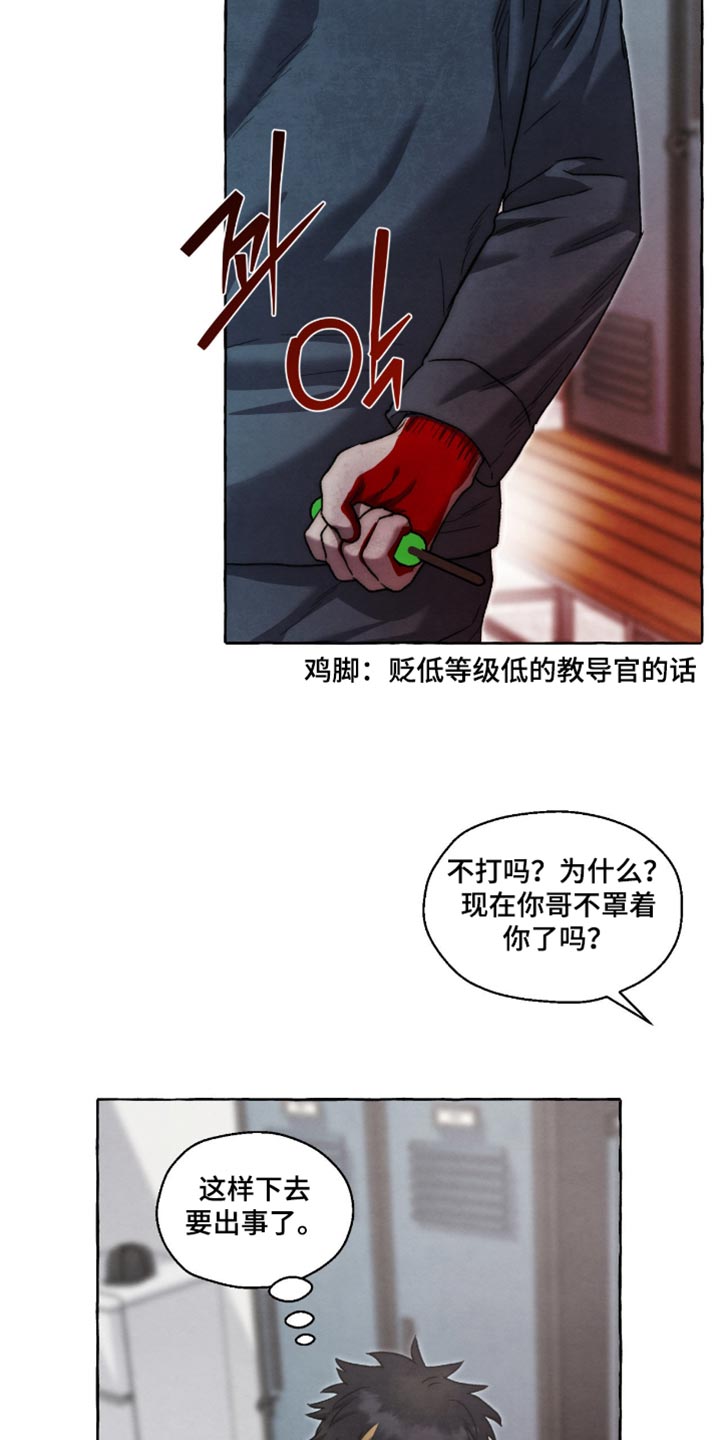 第140话6