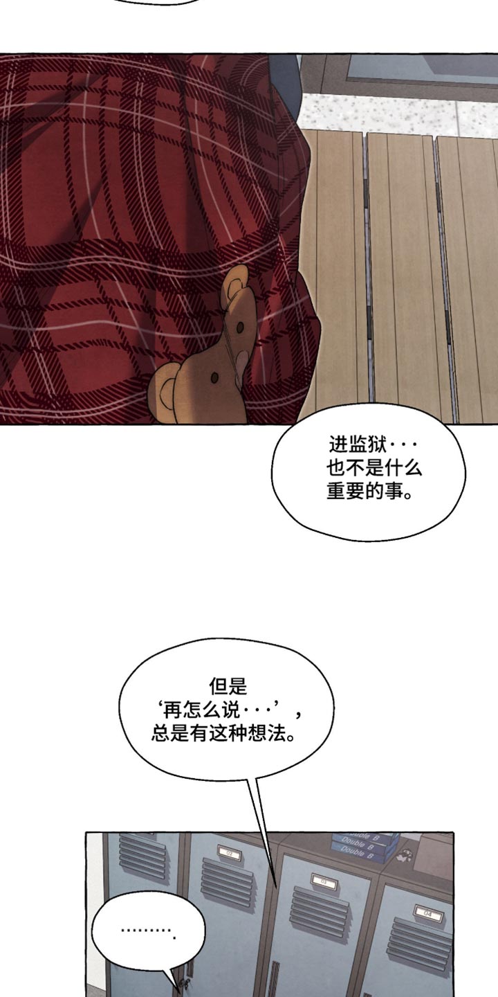 第140话26