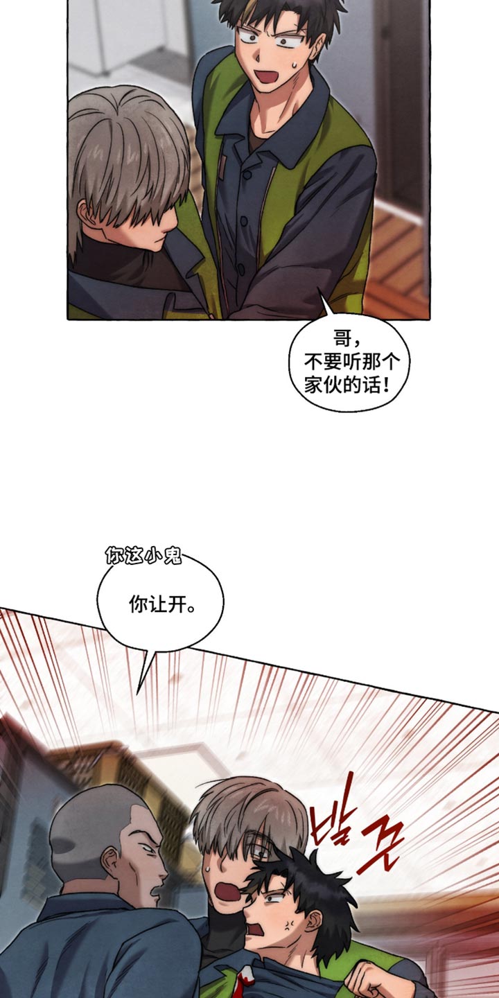 第140话7