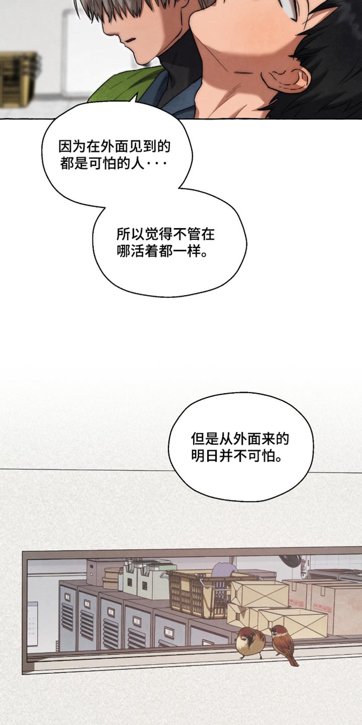 第140话28