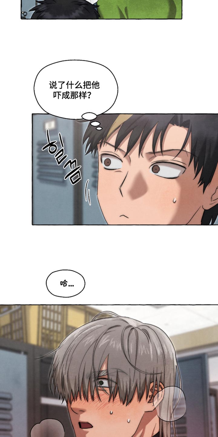 第140话12