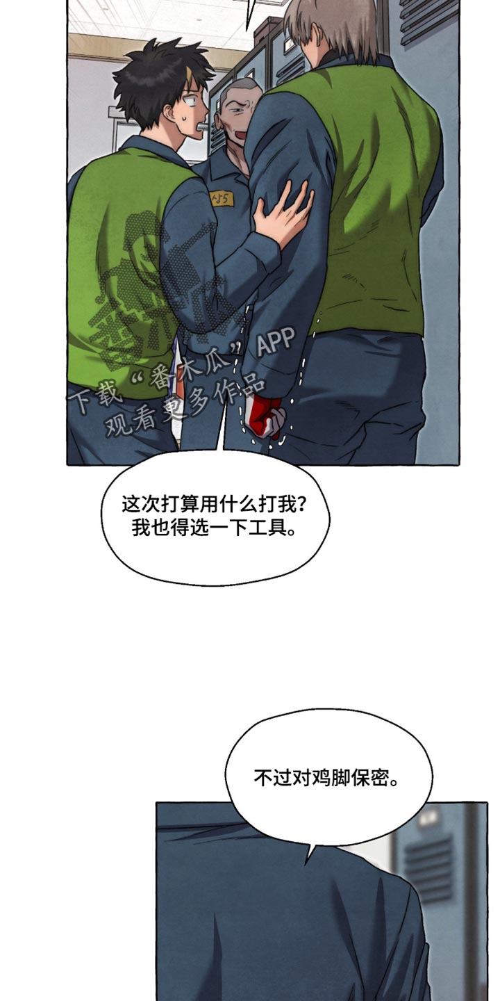 第140话5
