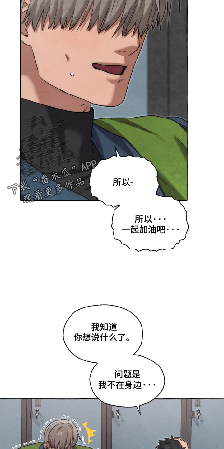 第140话31
