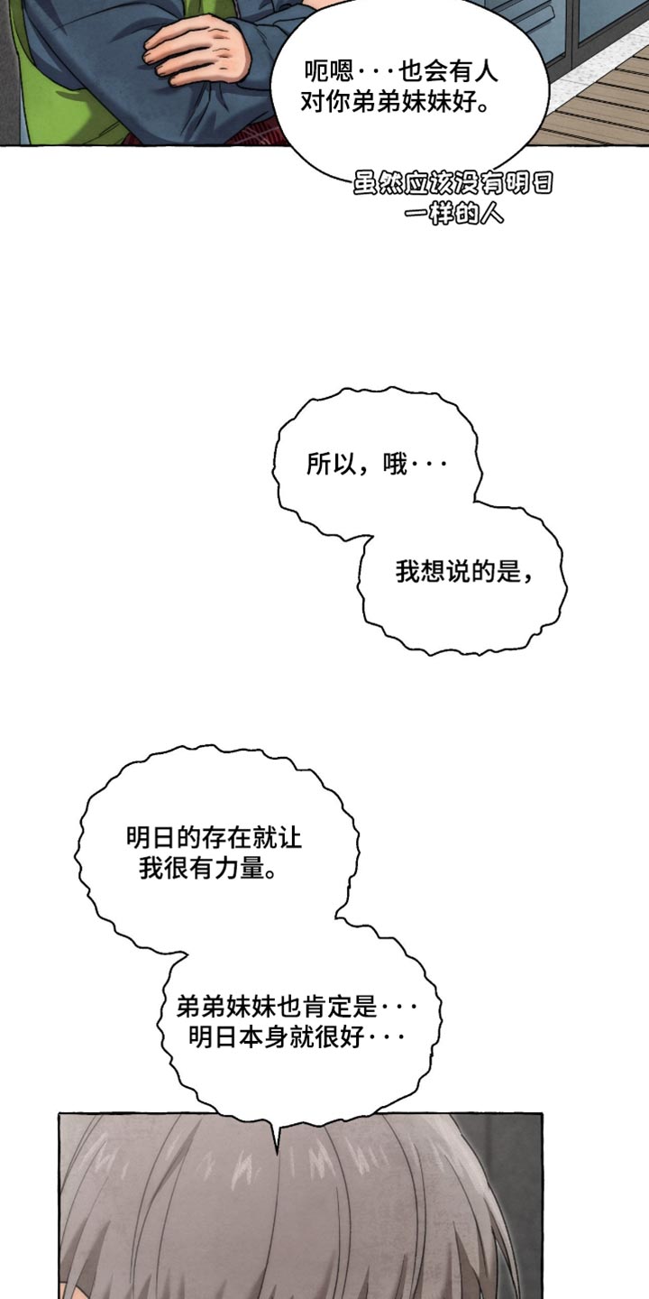 第140话30