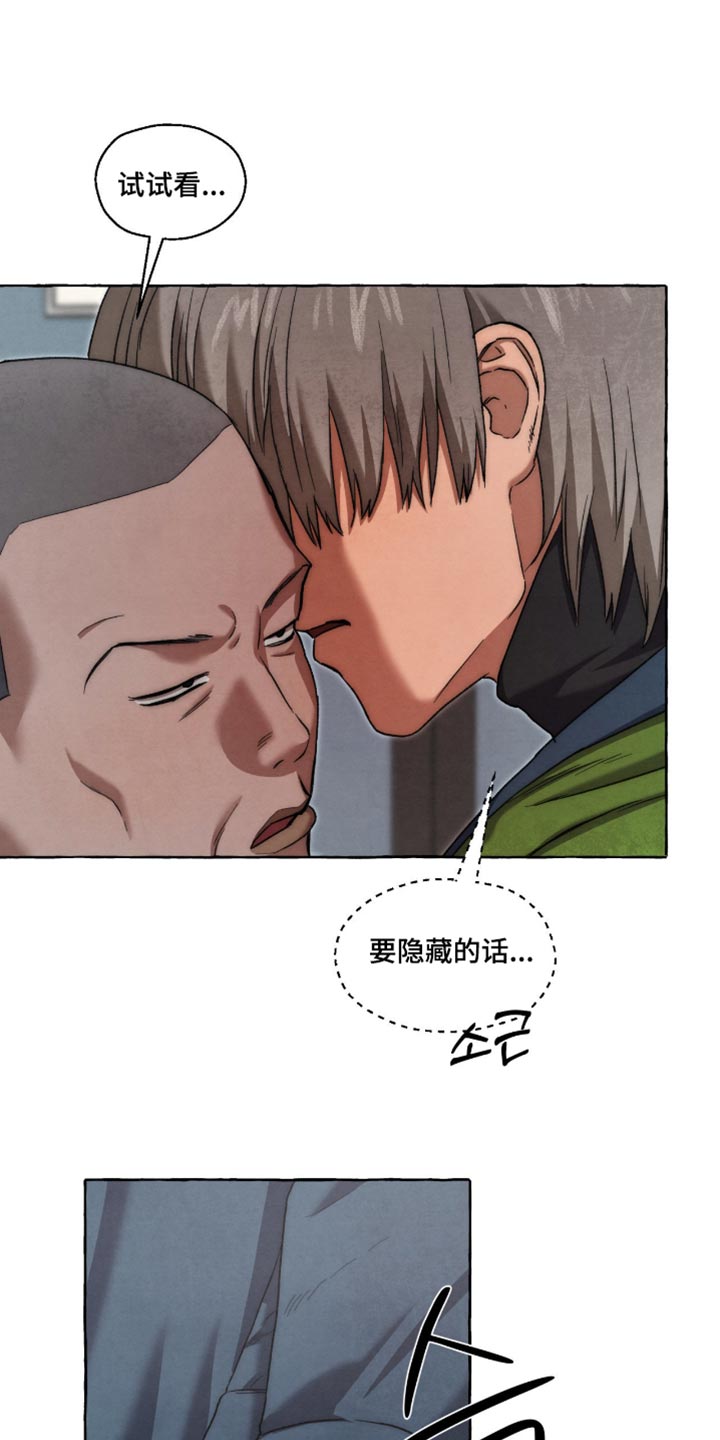 第140话9