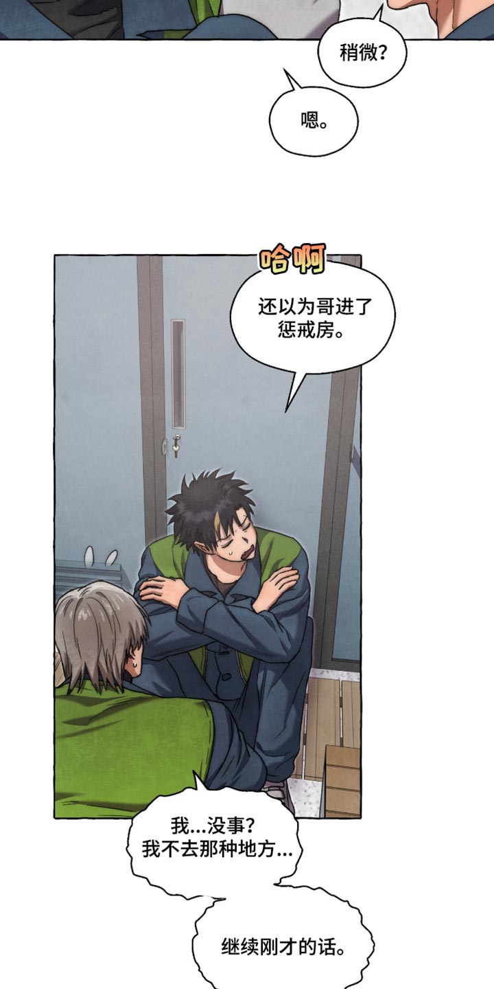 第140话21