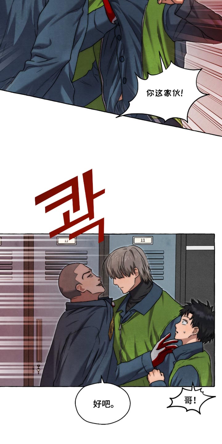 第140话8