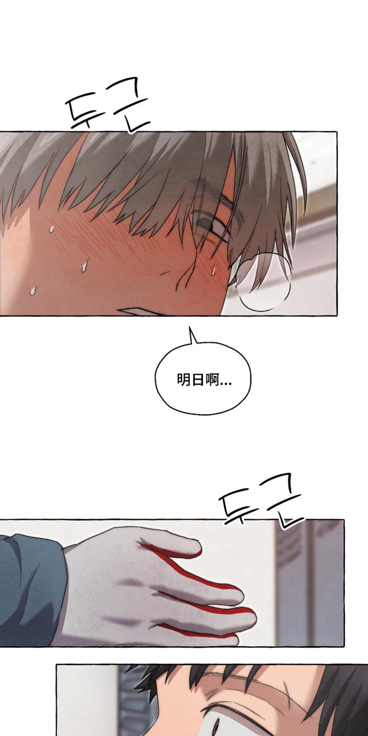 第140话15