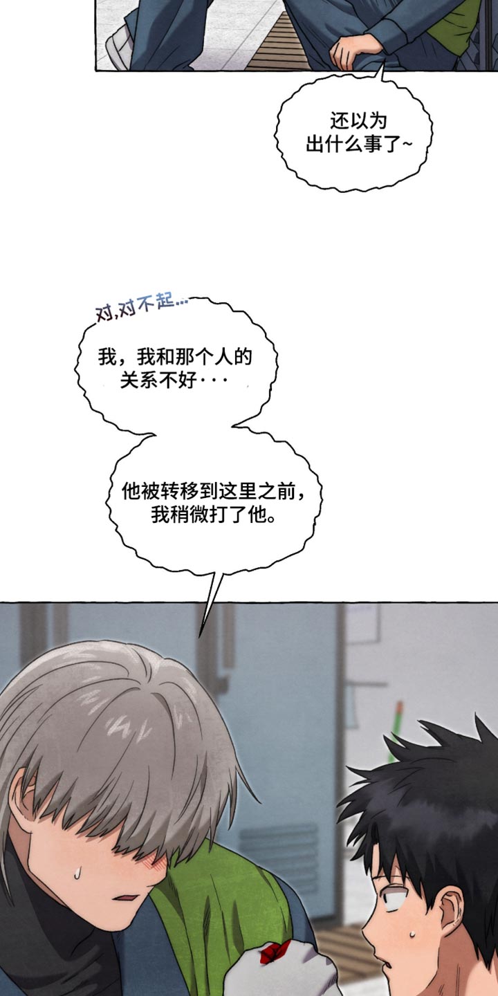 第140话20