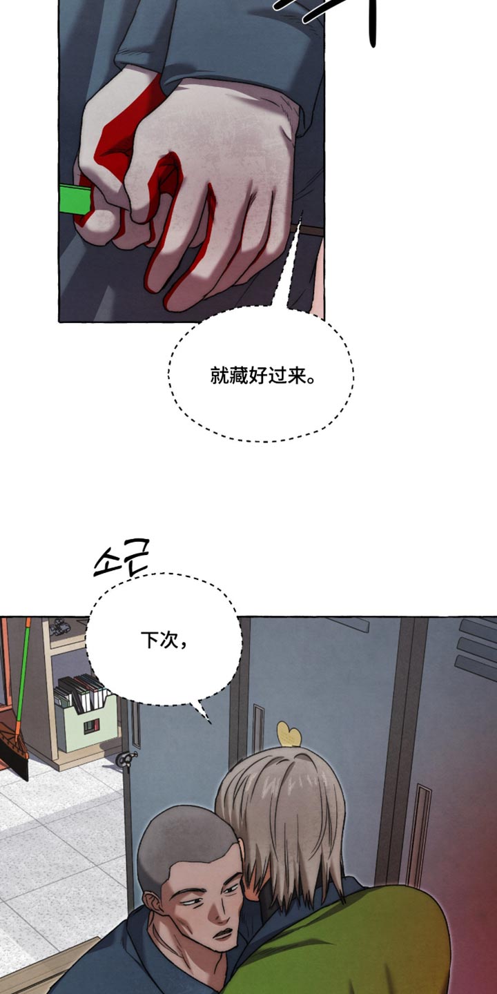 第140话10