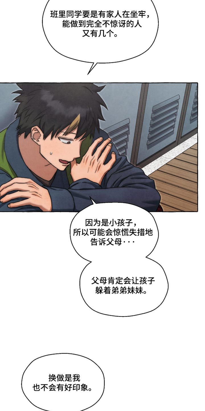第140话25