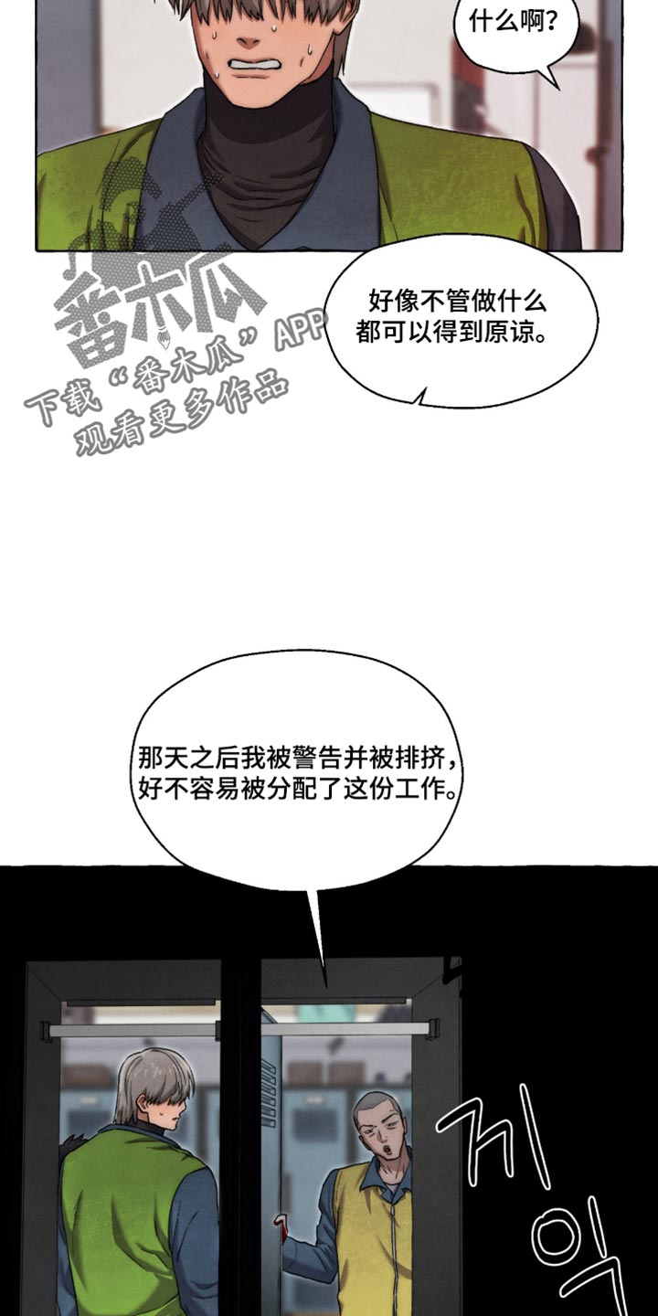 第140话1