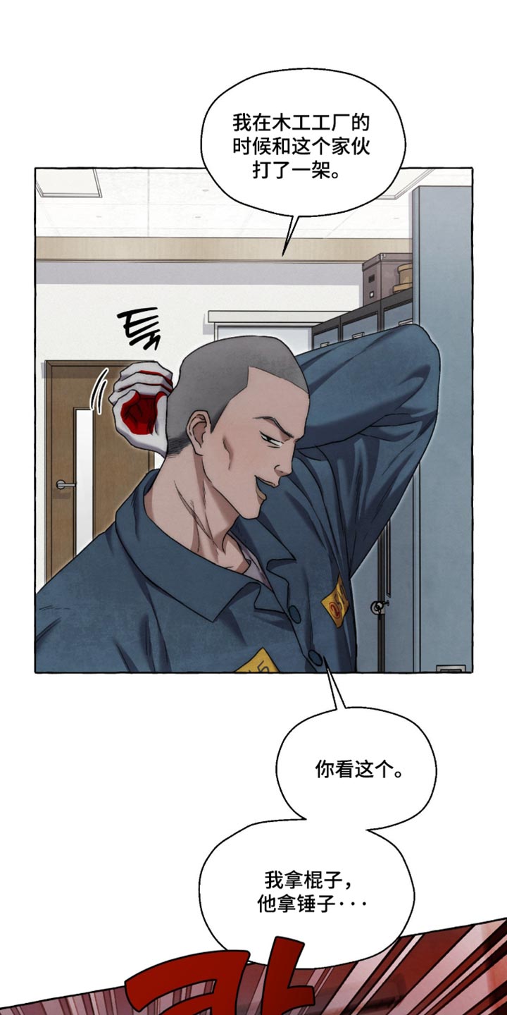 第140话3