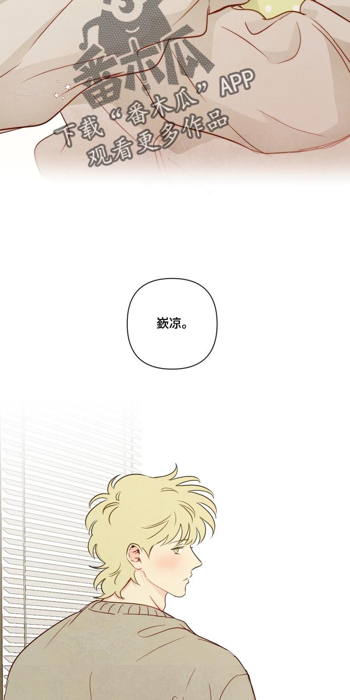 第123话2