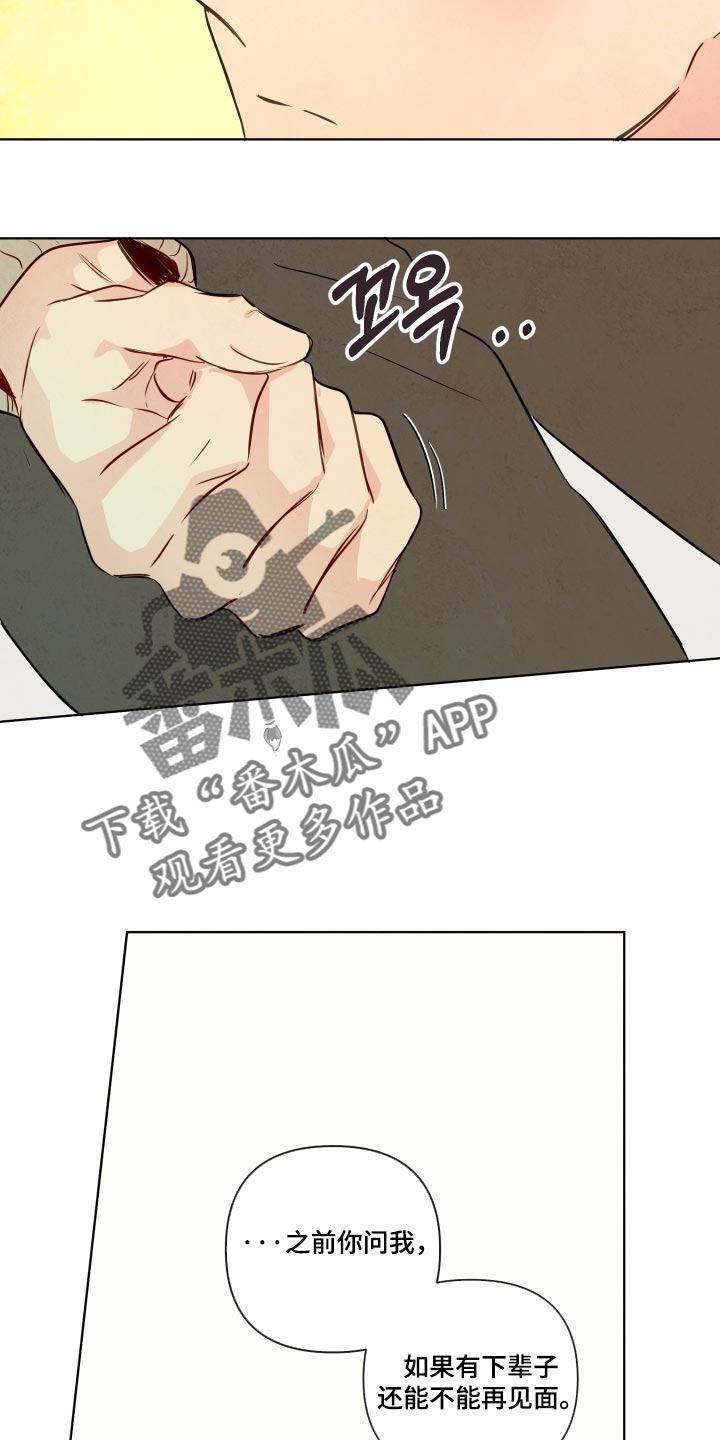 第123话16