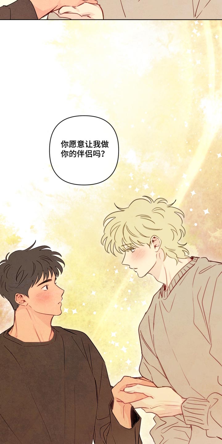 第123话23