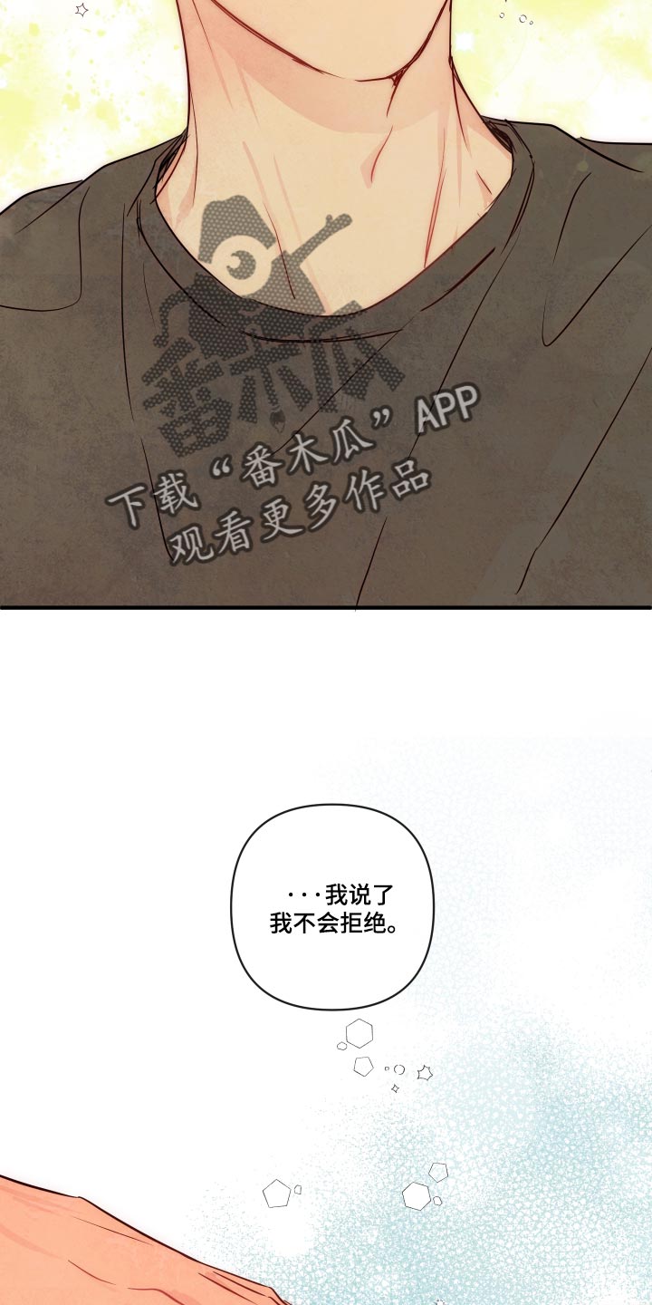 第123话25