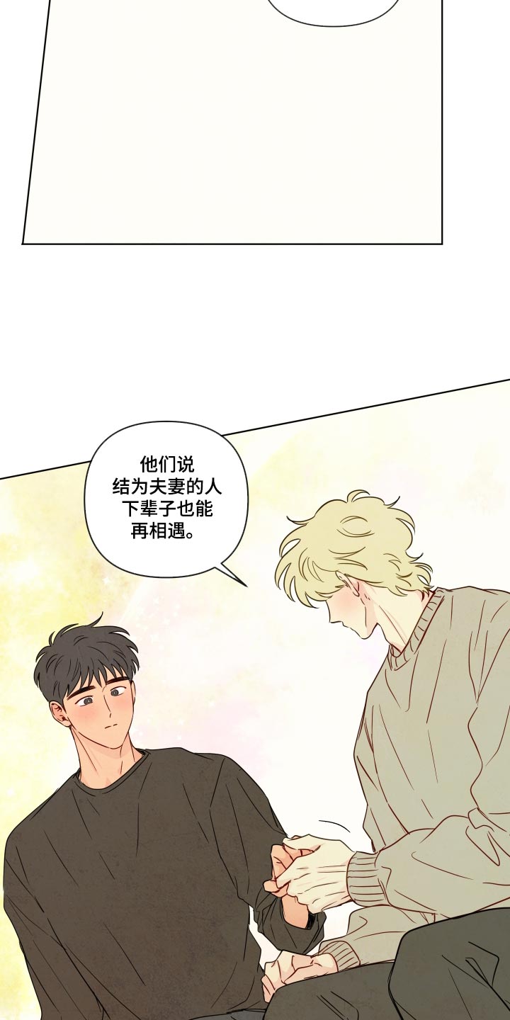 第123话17