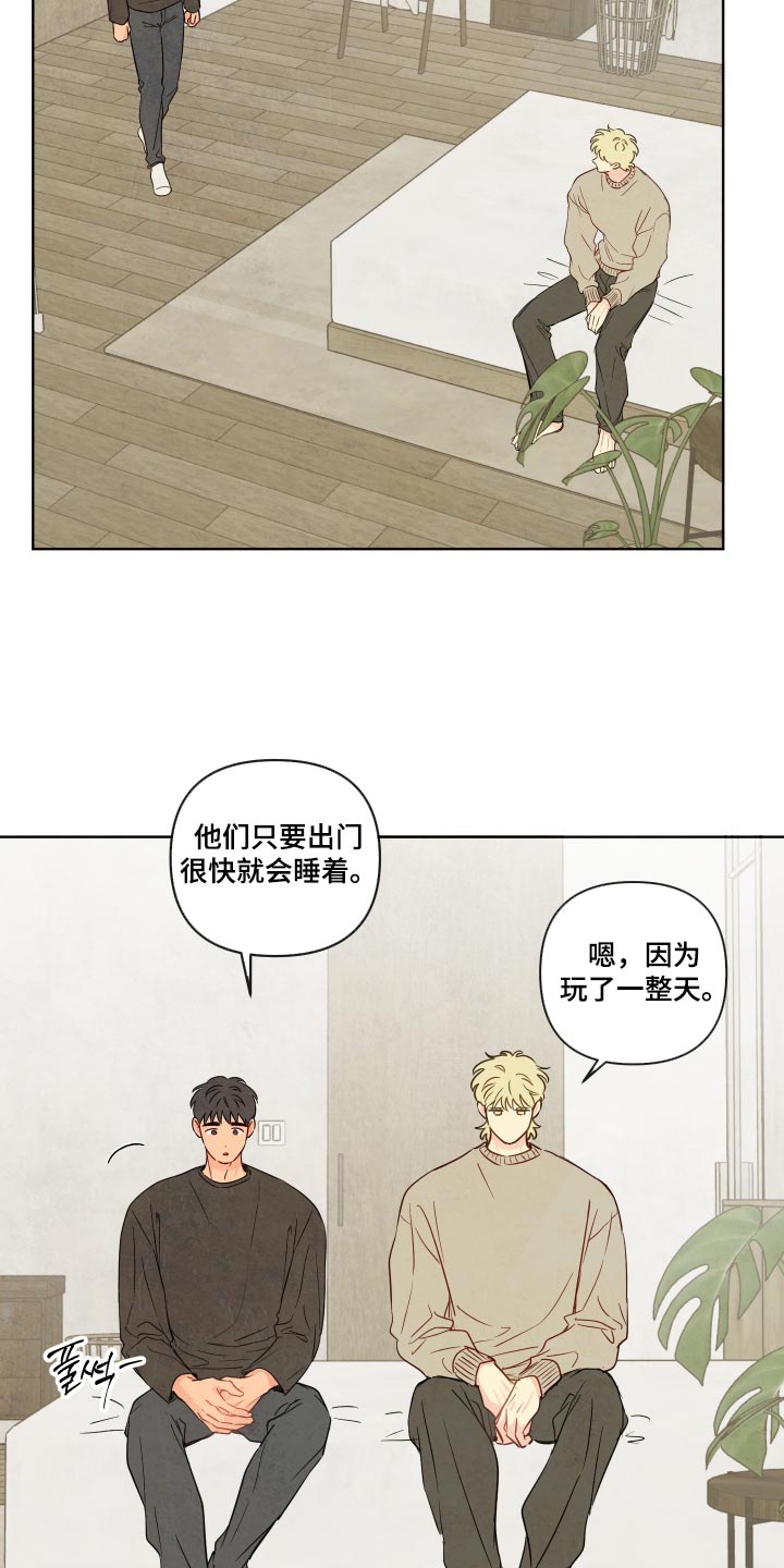第123话4