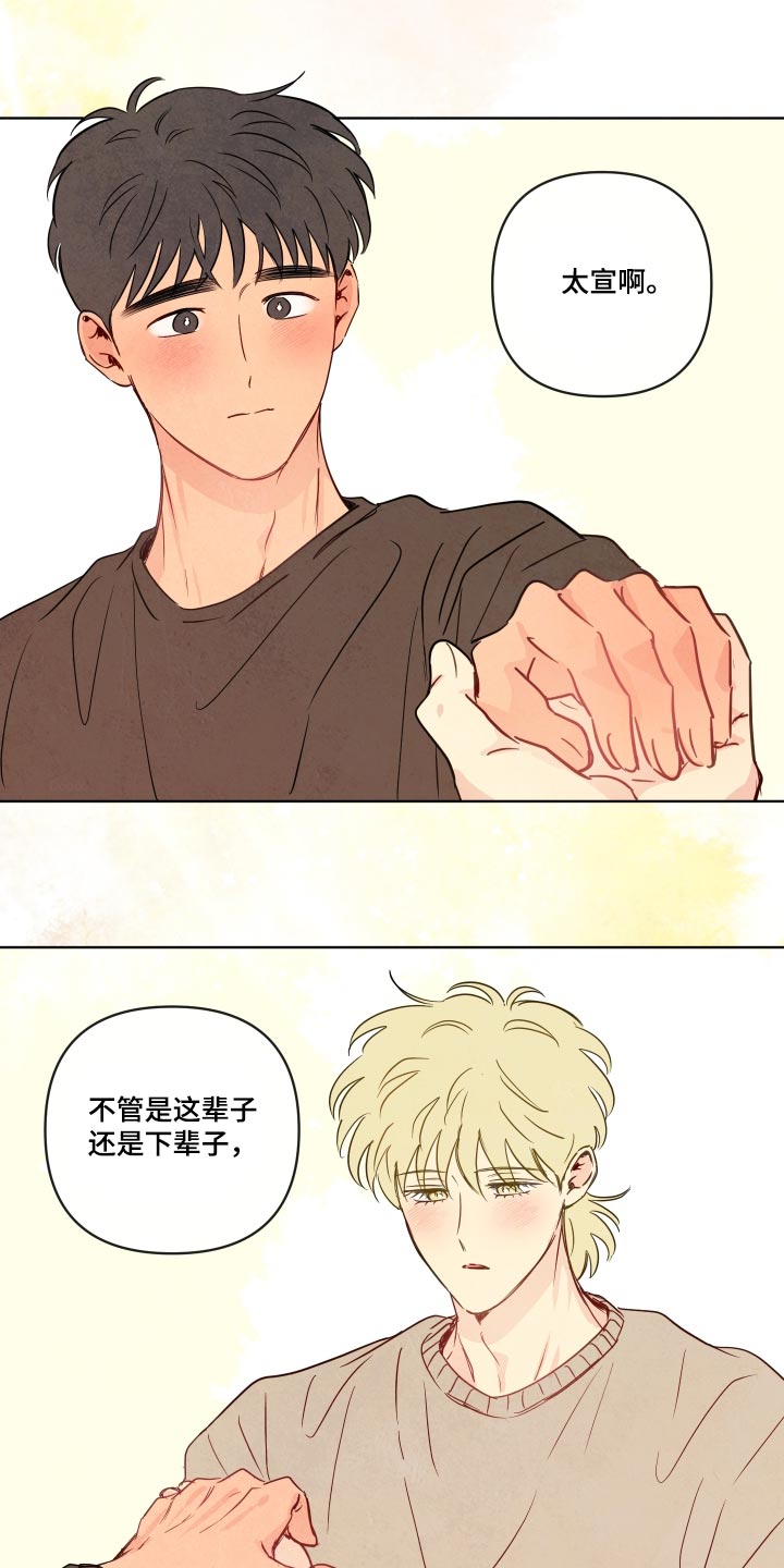 第123话22