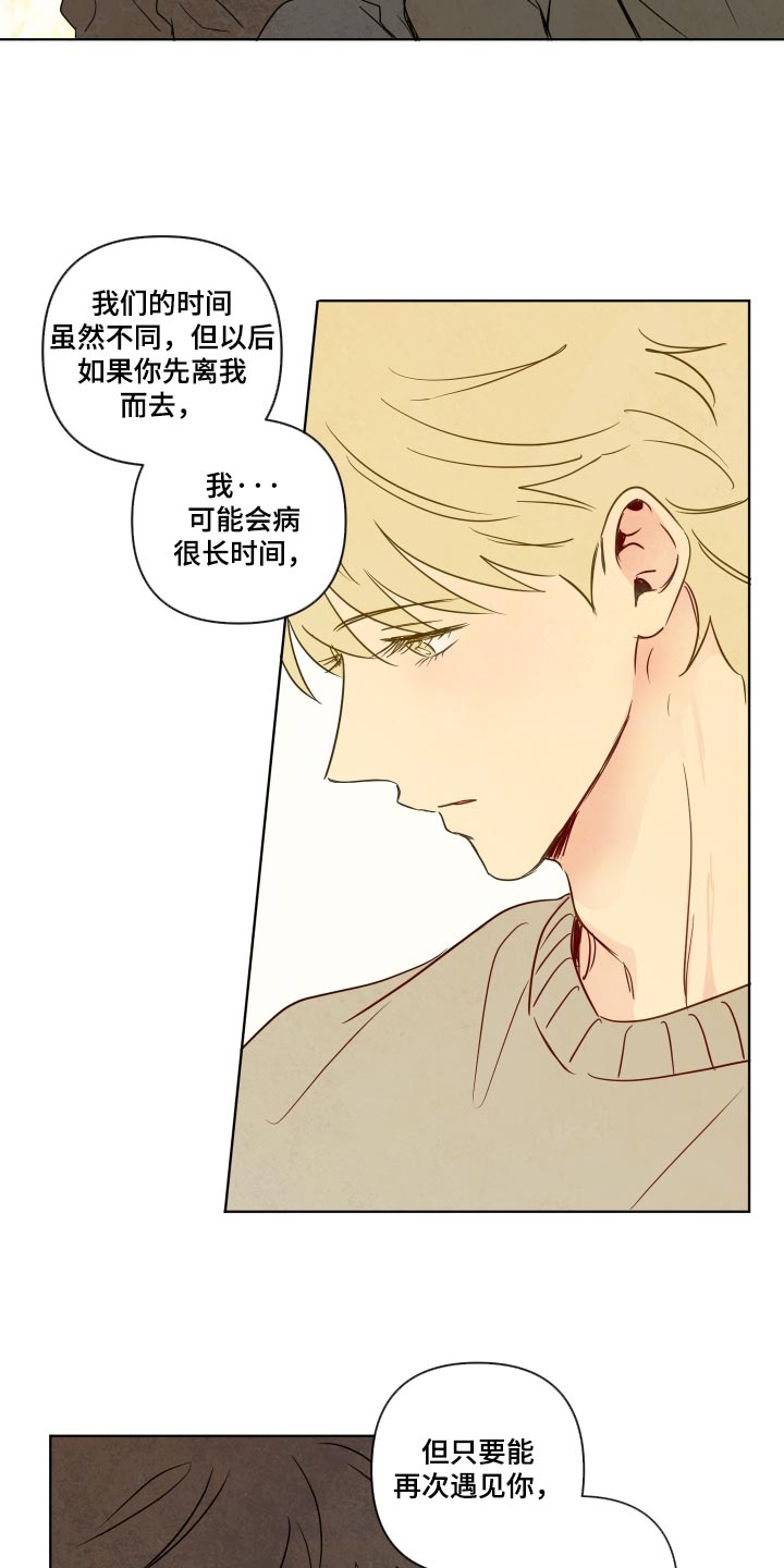 第123话18