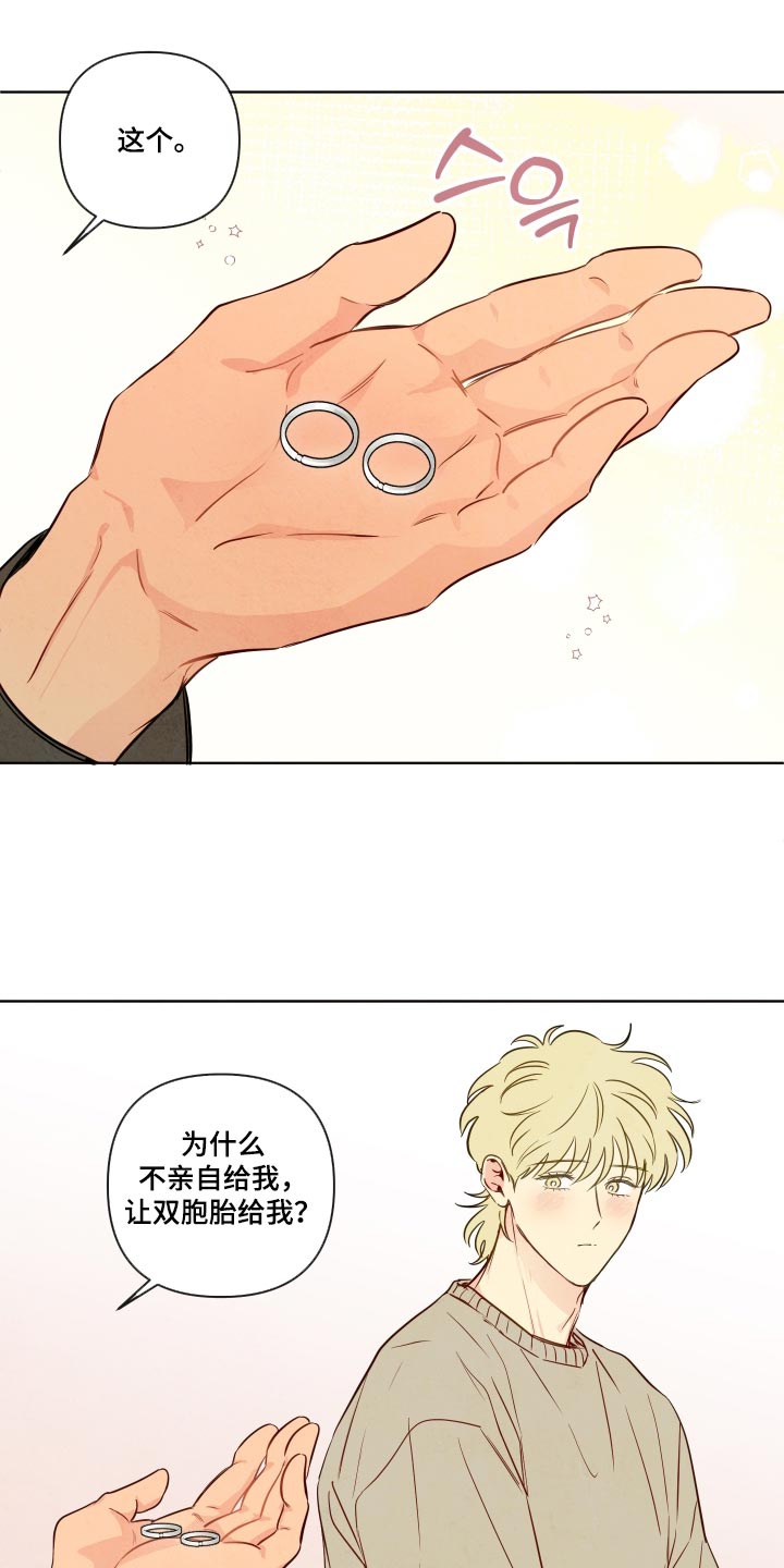 第123话7