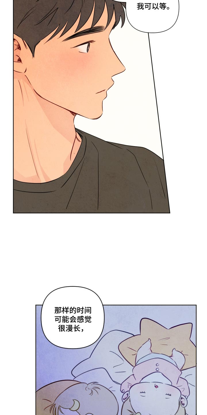 第123话19